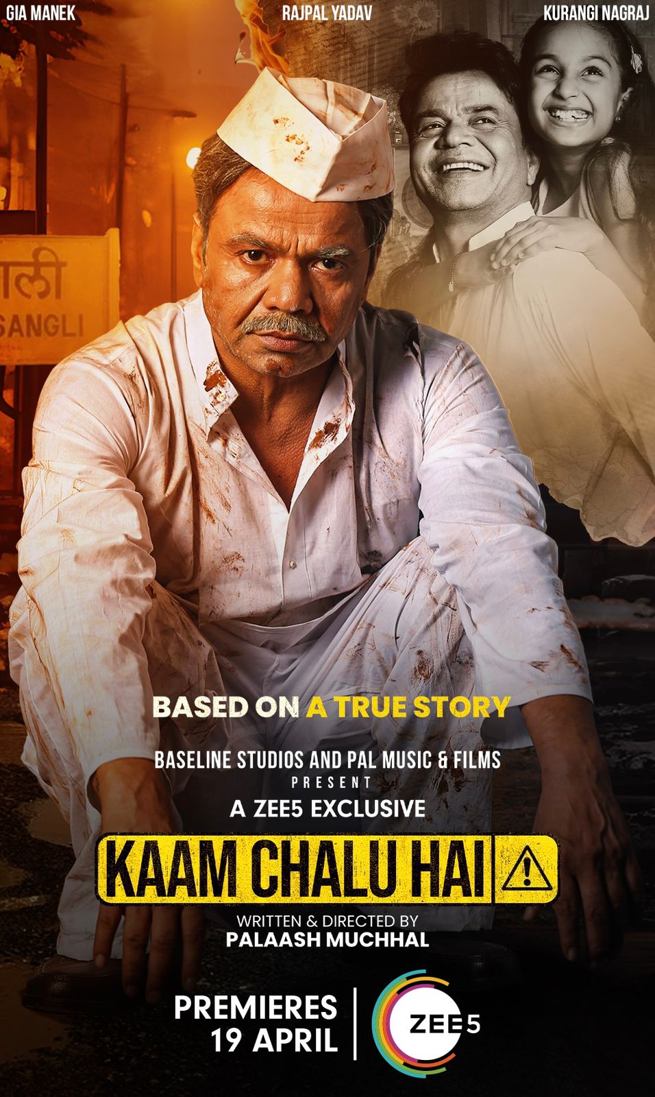 Kaam Chalu Hai (2024) Hindi 1080p WEBRip